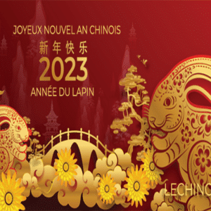 祝所有中国朋友新年快乐